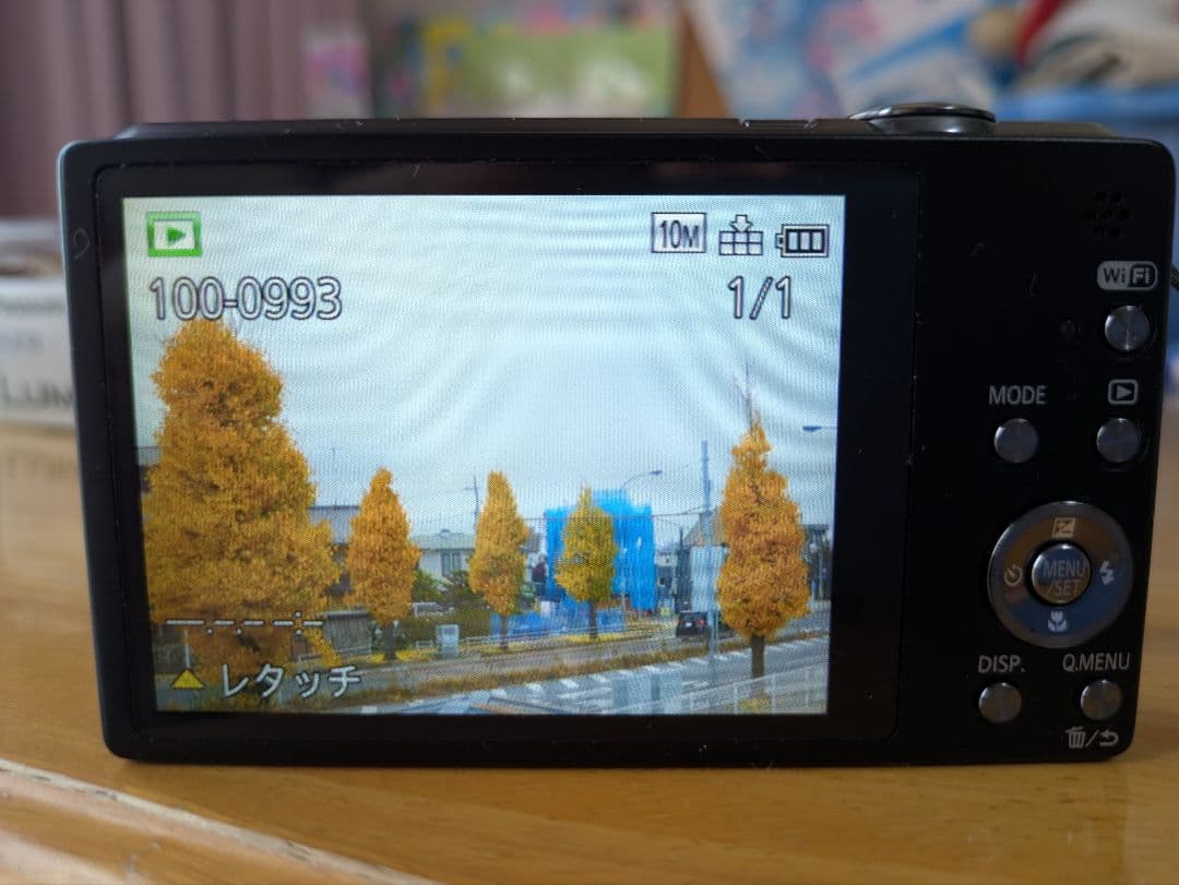 LUMIX DMC-SZ29 コンパクトデジタルカメラ