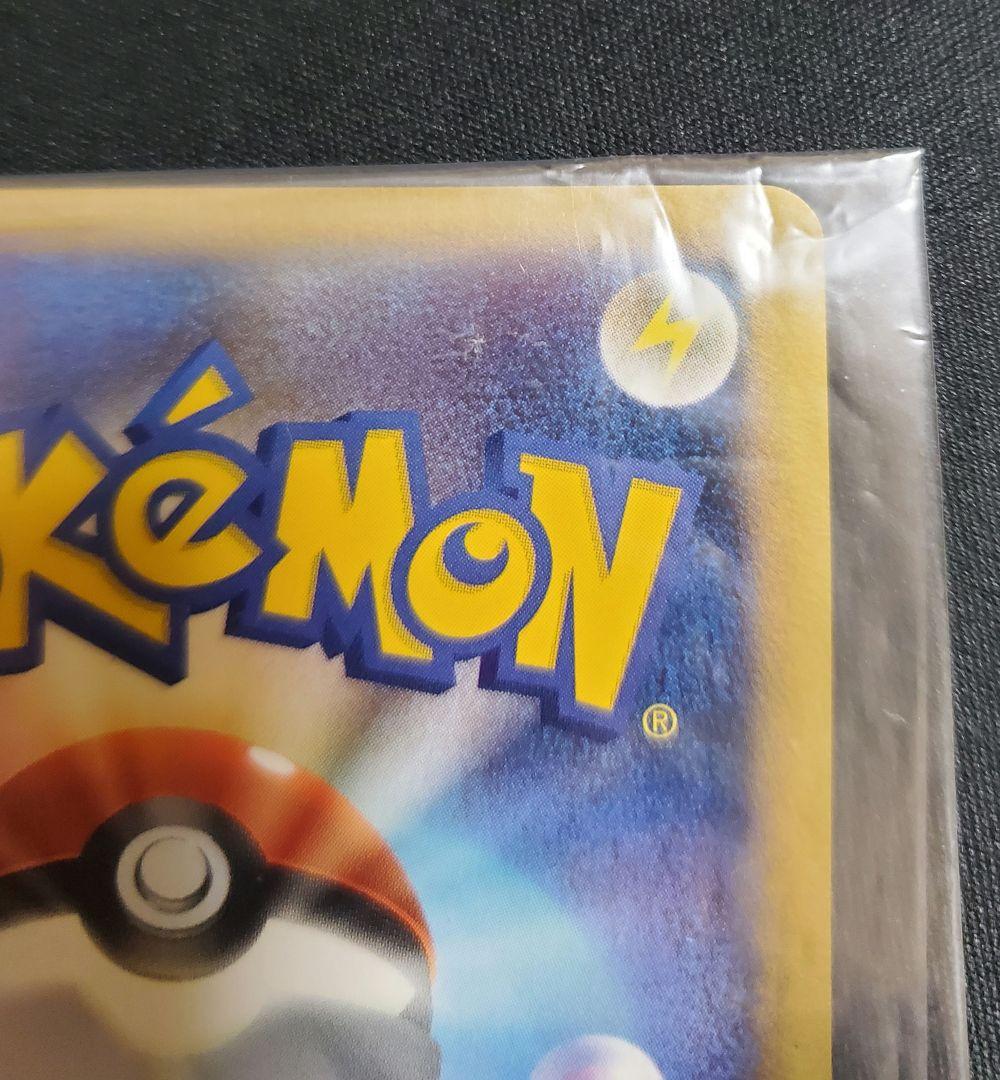 勝利のメダル 金 2007 未開封 プロモ ピカチュウ ジム☆チャレンジ