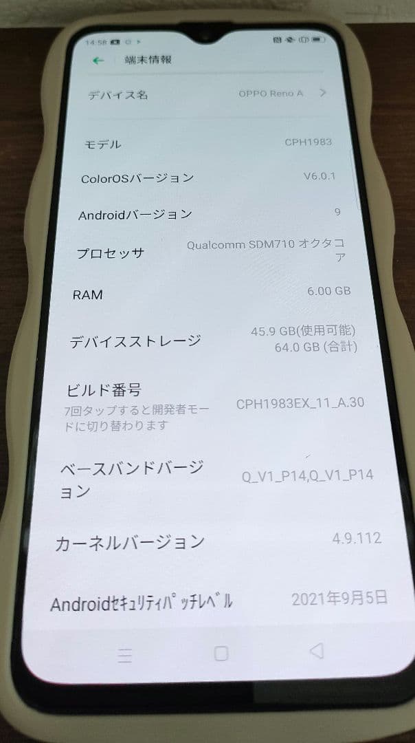 OPPO Reno A 本体、ケース、フィルム新品付き