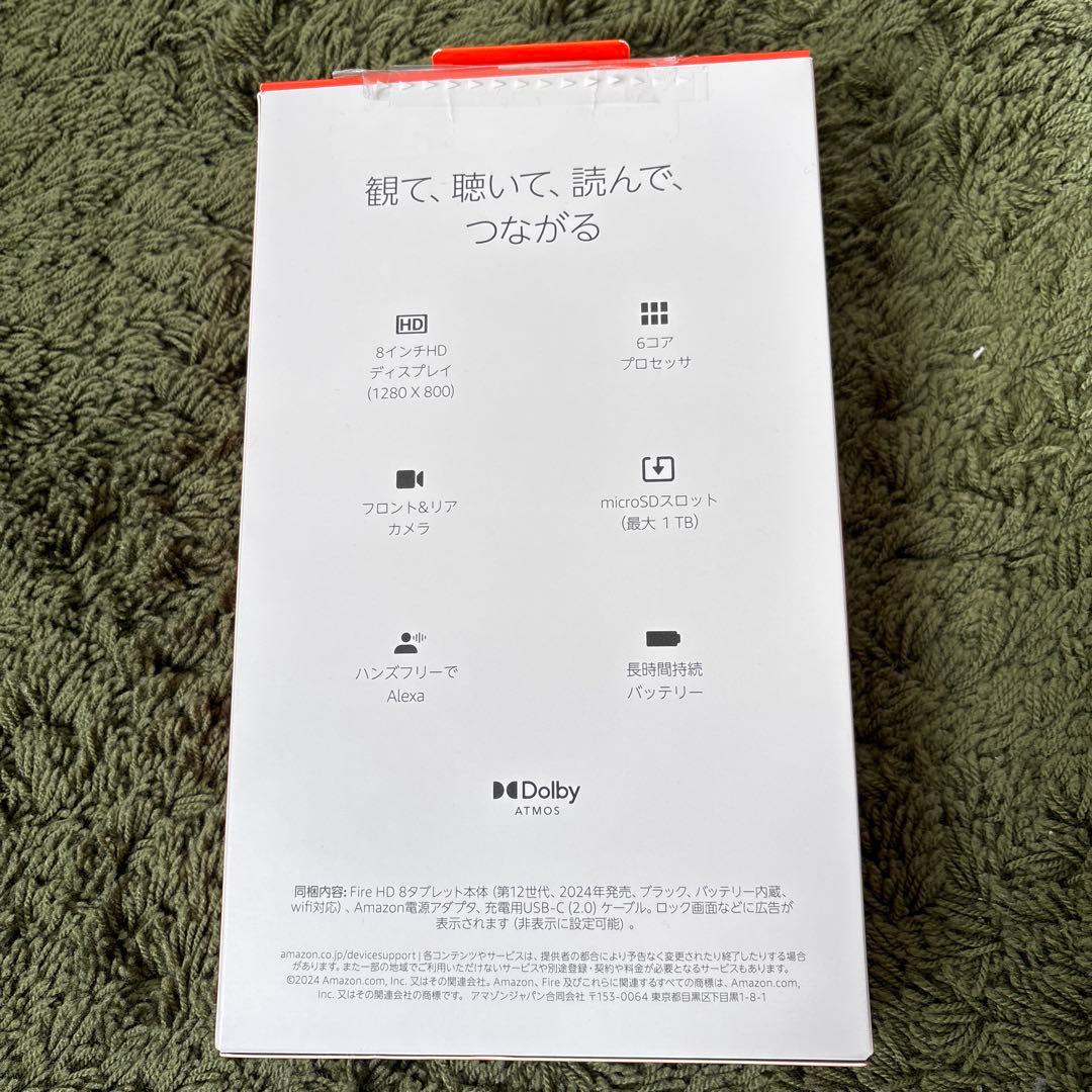 Amazon Fire HD 8 タブレット 64GB 本体