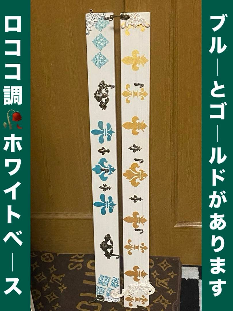 壁掛け ハンガーラック♦️ロココ エンブレム装飾♦️ホワイト＆ブルー♦️アンティーク調