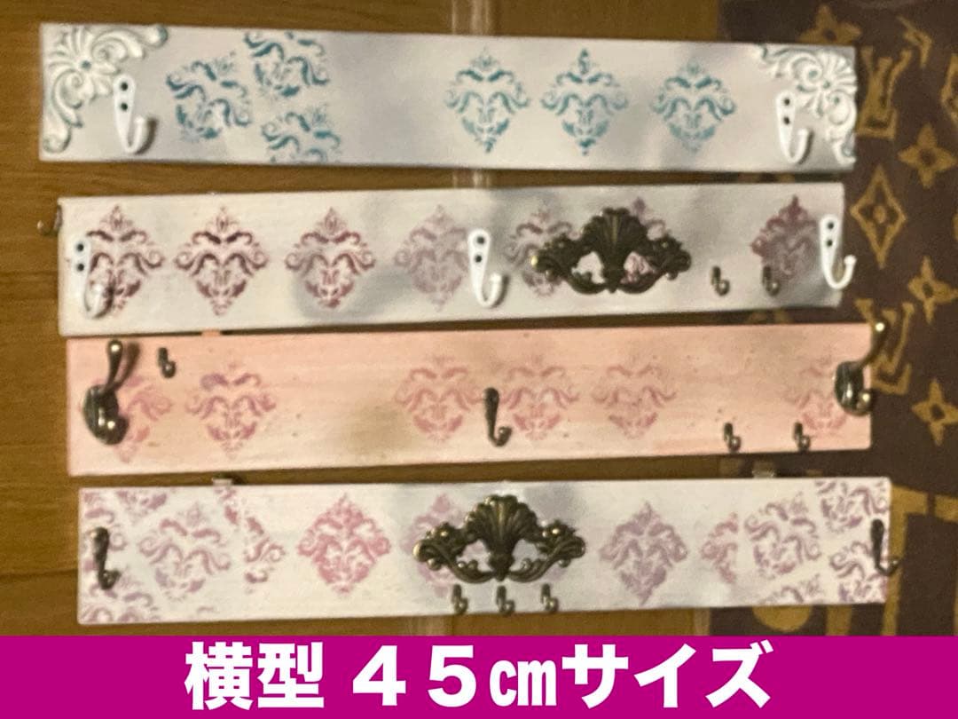 壁掛け ハンガーラック♦️ロココ エンブレム装飾♦️ホワイト＆ブルー♦️アンティーク調