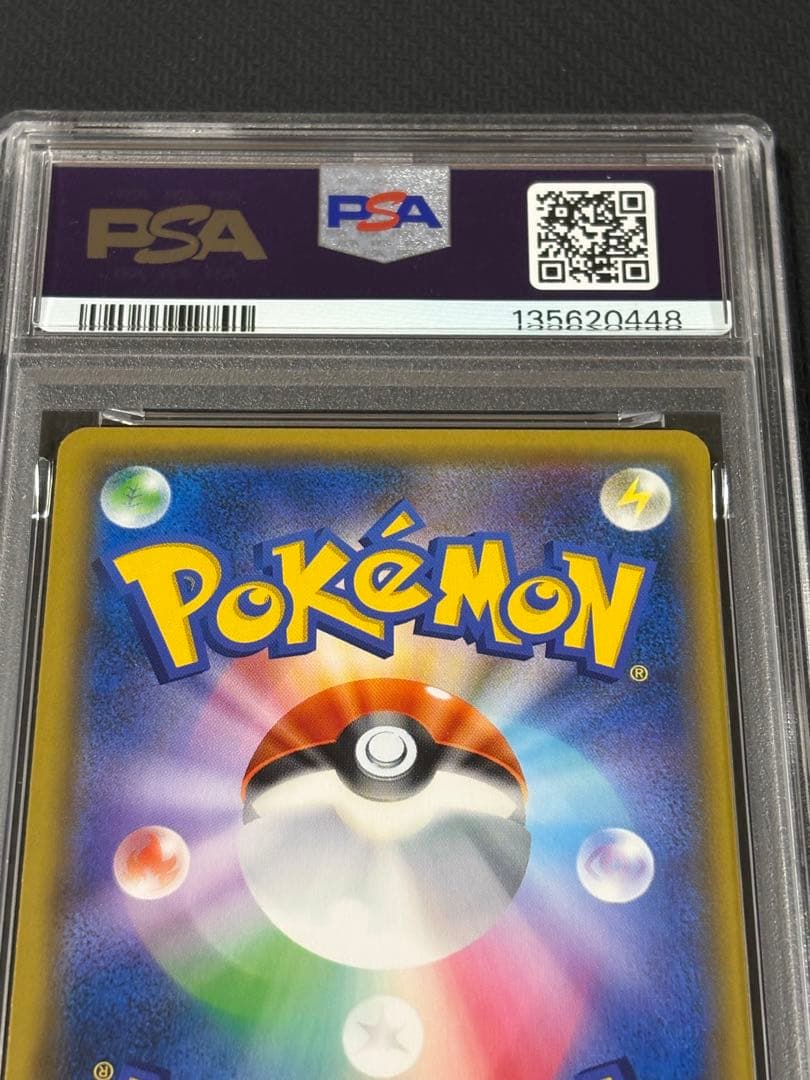 48 【PSA10】サーナイト P SM-P 408 プロモ イラストグランプリ