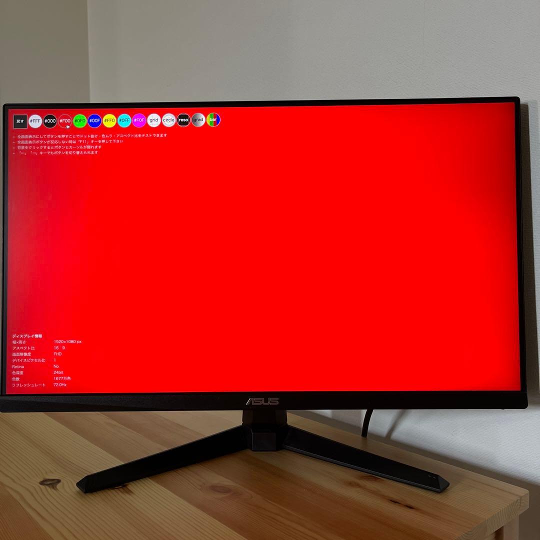 ASUS ゲーミングモニター TUF Gaming VG249Q1A