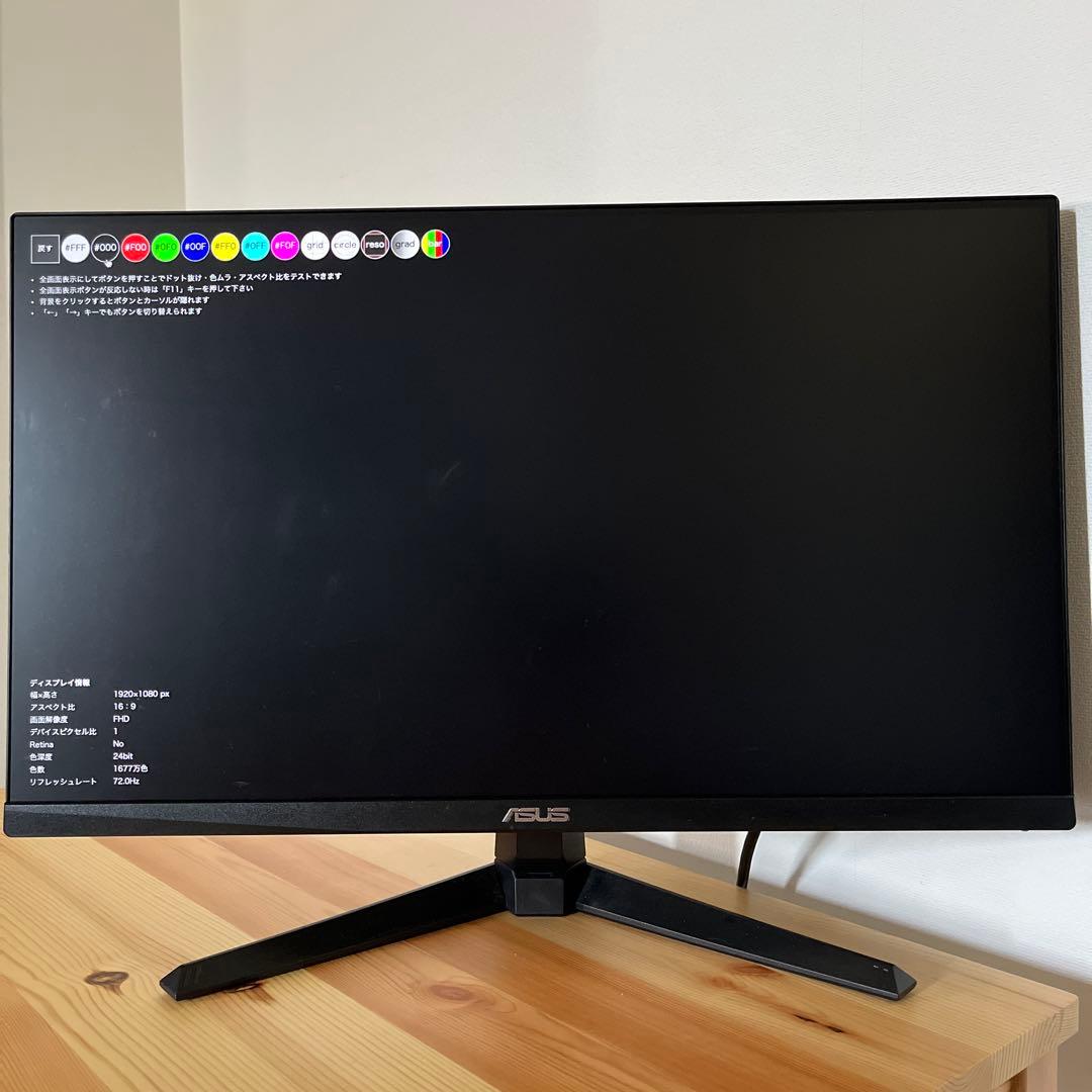 ASUS ゲーミングモニター TUF Gaming VG249Q1A