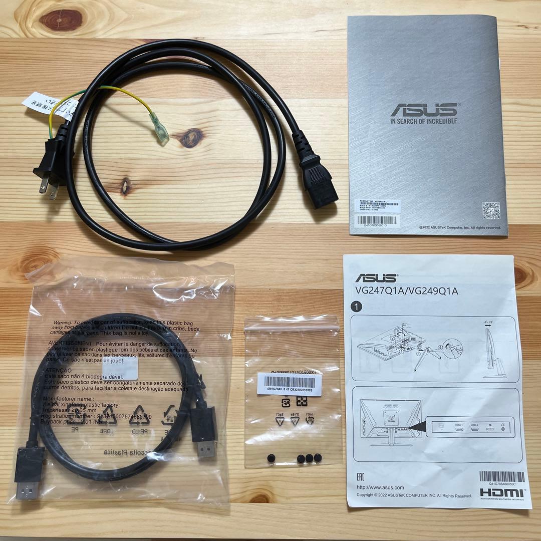 ASUS ゲーミングモニター TUF Gaming VG249Q1A