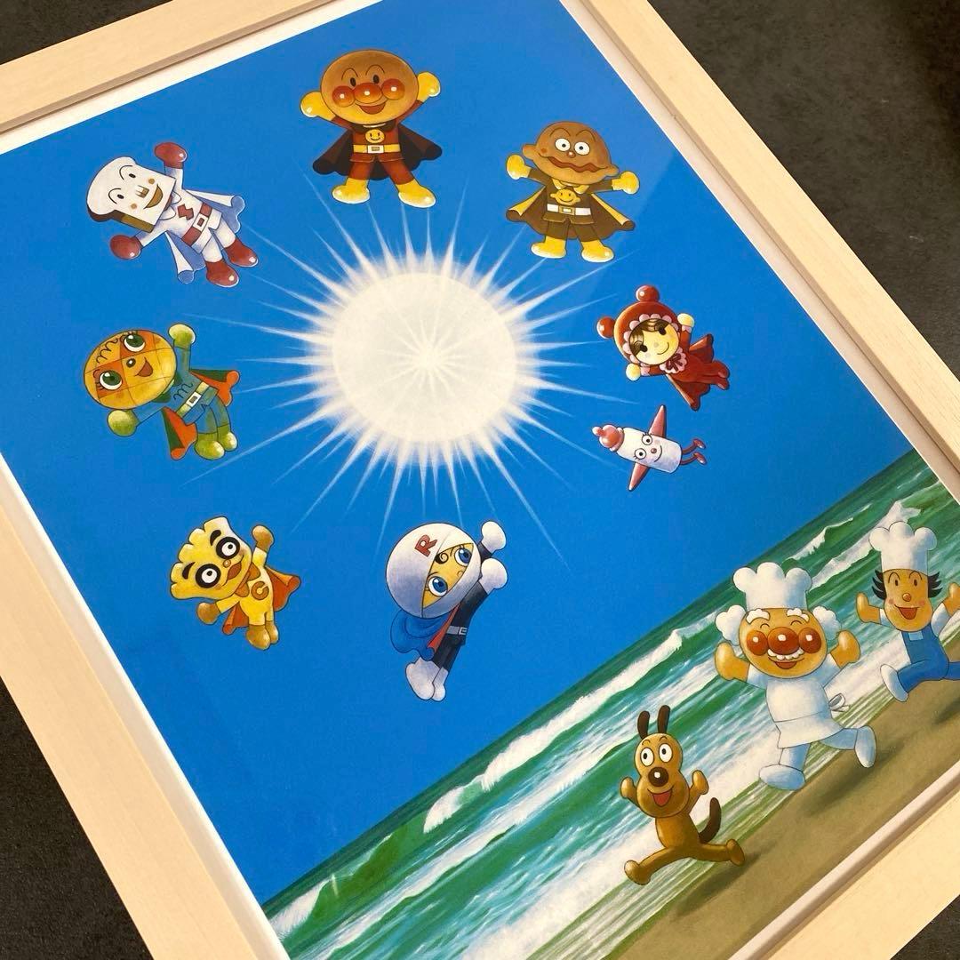 【確実正規品】【レア】アンパンマン やなせたかし ジクリー版画 手のひらを太陽に