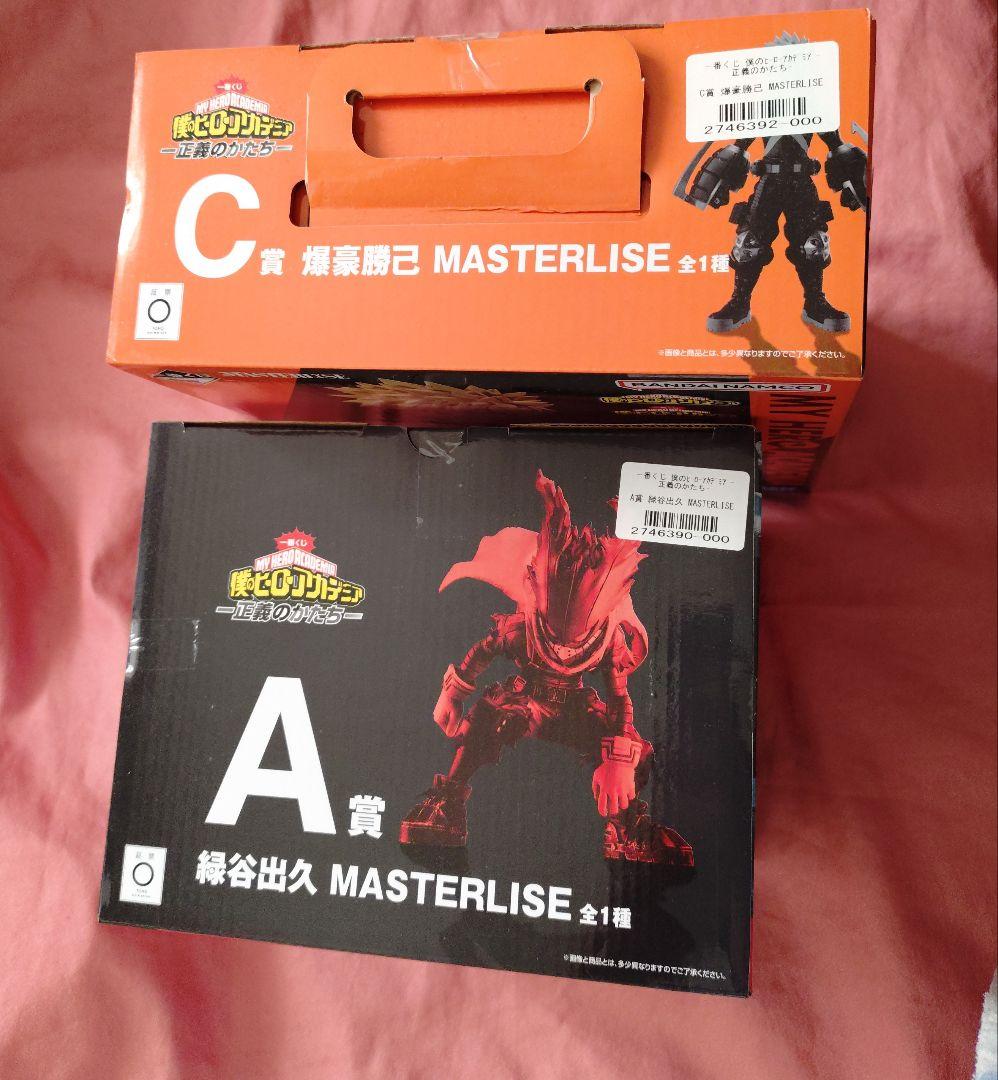 僕のヒーローアカデミア　一番くじ　正義のかたち　フィギュア　緑谷出久　爆豪勝己