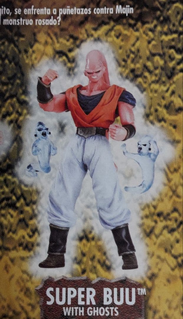 【未開封】ドラゴンボールZ フィギュア ムービーコレクション 他