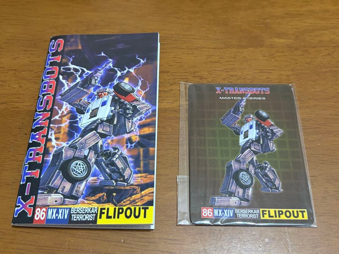 コミック・アニメ X-TRANSBOTS Master X Series GRAVESTONES