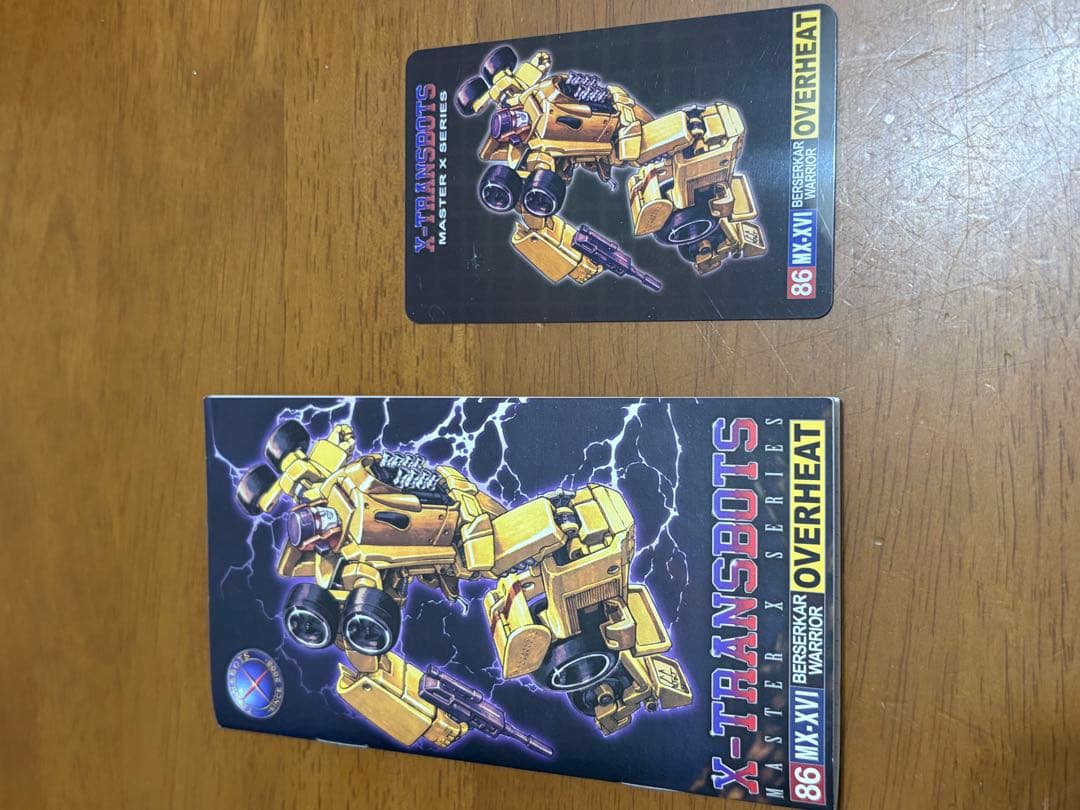 コミック・アニメ X-TRANSBOTS Master X Series GRAVESTONES