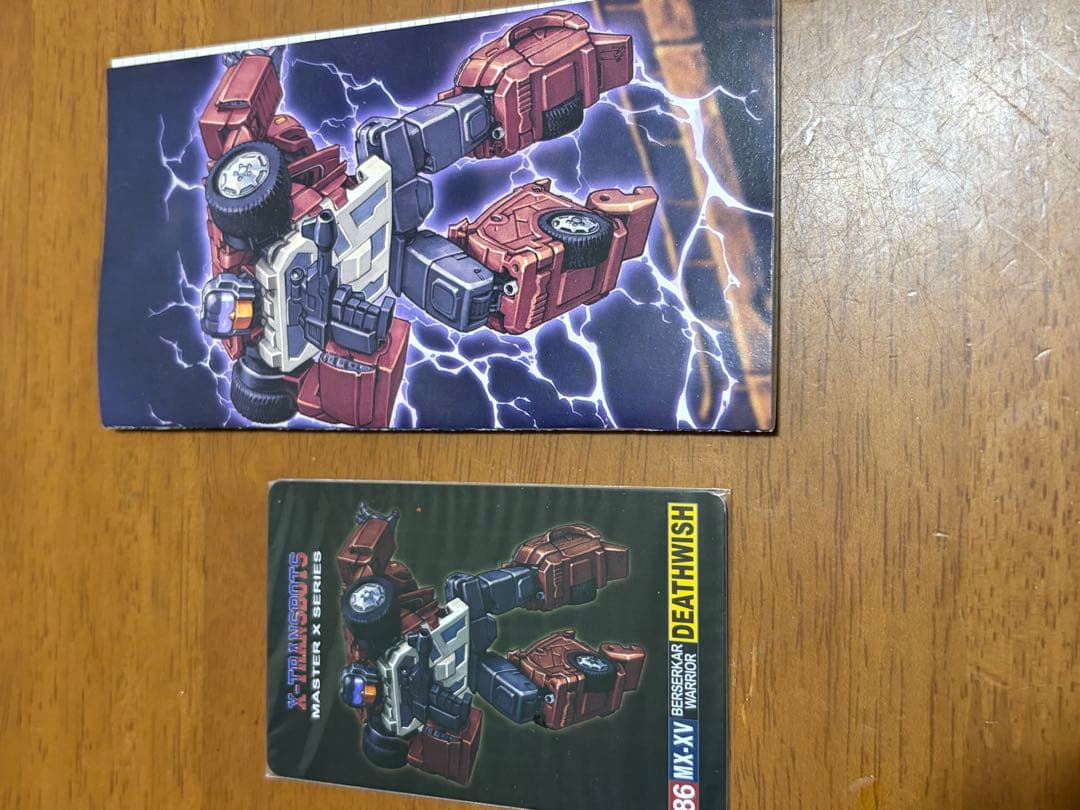 コミック・アニメ X-TRANSBOTS Master X Series GRAVESTONES