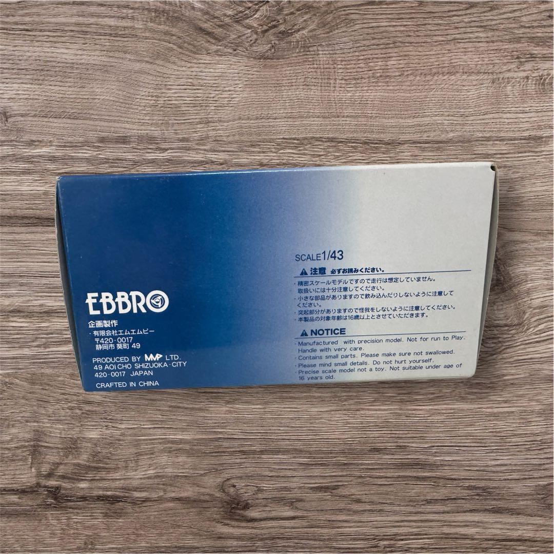 TOMICA Nissan Skyline レッド ミニカー