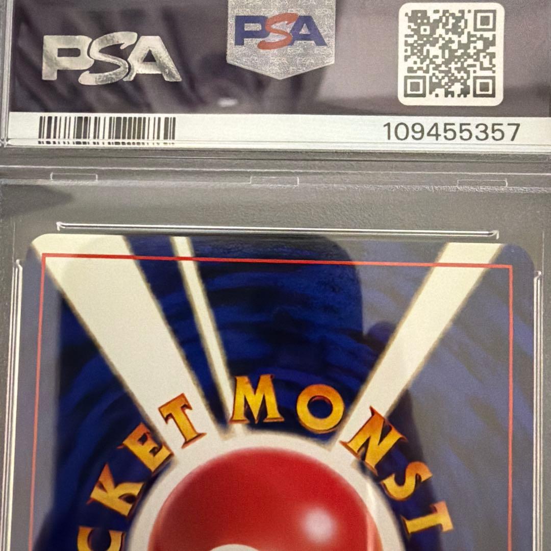 バクフーンLv57 PSA10 【ポケモンカード】【旧裏】