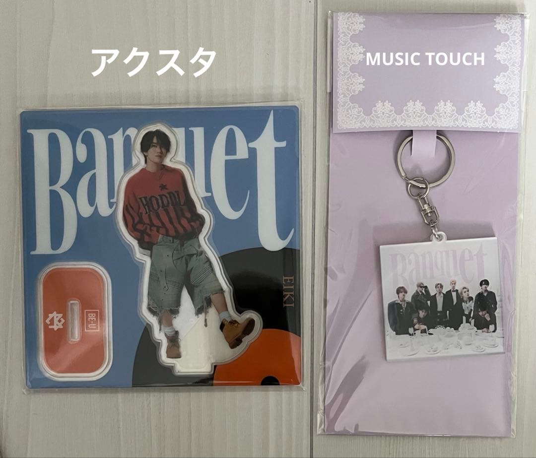 MAZZEL Banquet MUZEUM盤 アクスタ セット EIKI エイキ