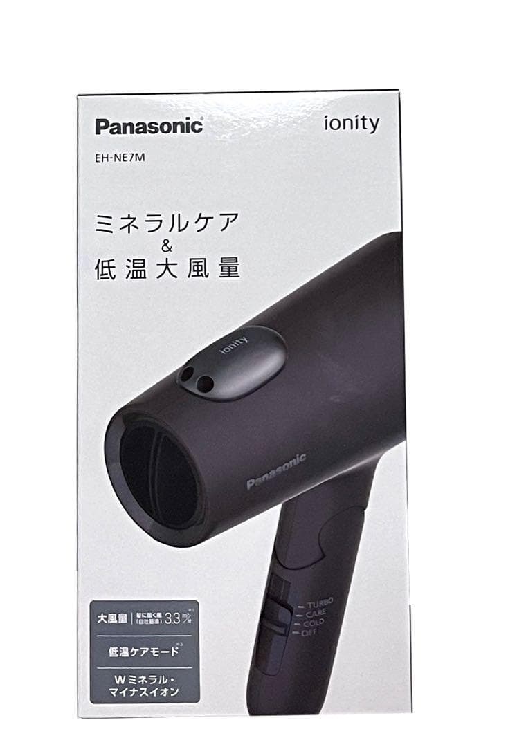 【新品未開封】Panasonic 　パナソニック　ドライヤー　生活家電