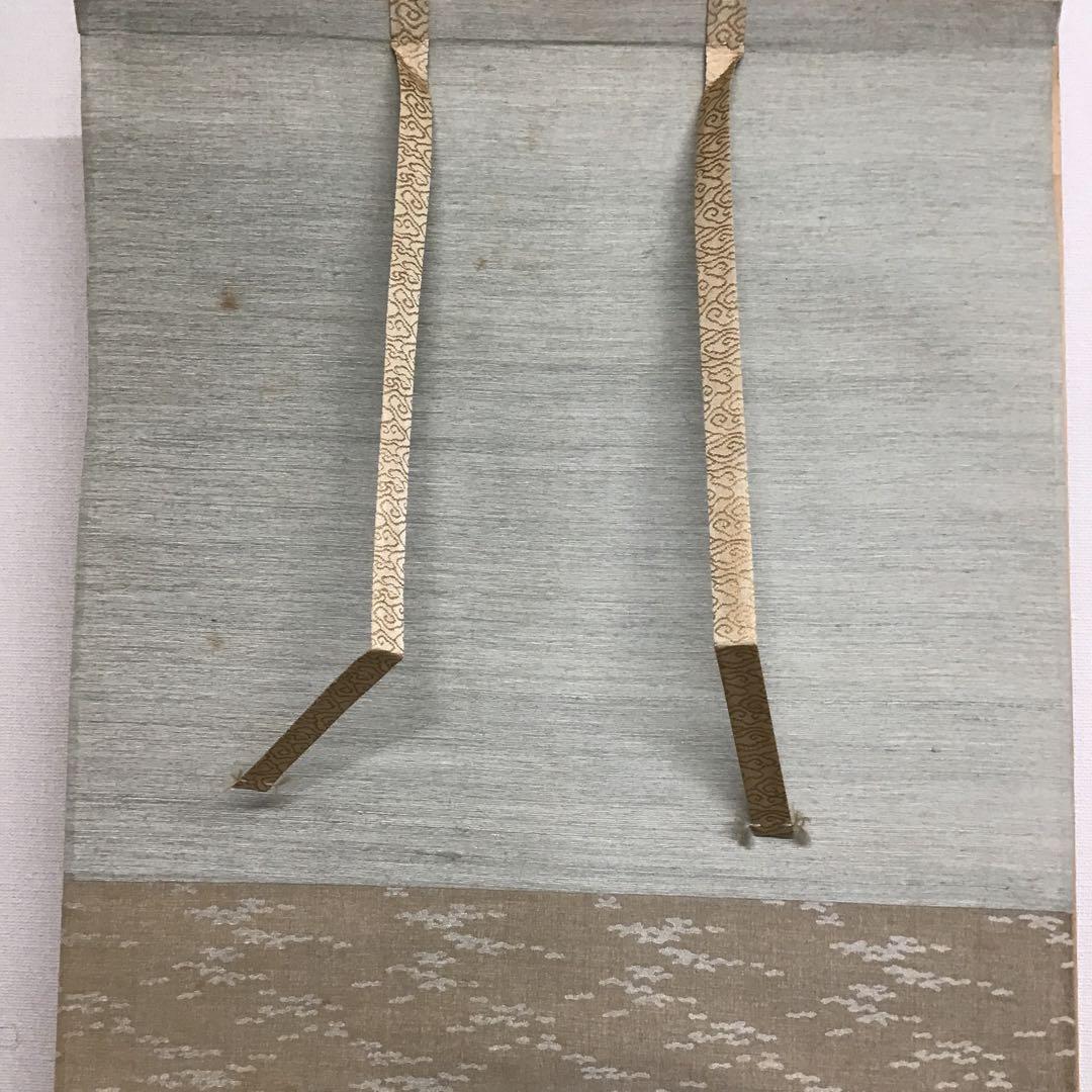 K掛軸　「三日月」　石河有粼(いしこうゆうりん)画讃　栞　共箱紙箱 S997KJ