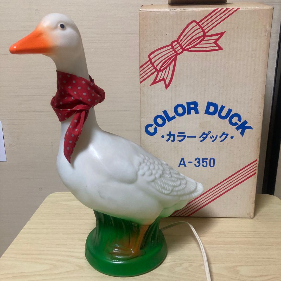 土日限定　大幅値下げ　新品未使用　カラーダック　アヒル　ランプ　ライト