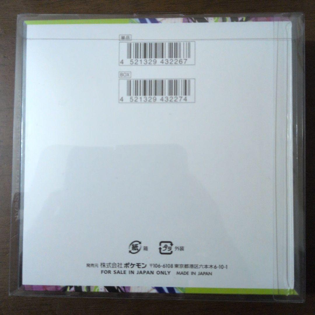 こ*く様 ムニキスゼロ　BOX　シュリンク付