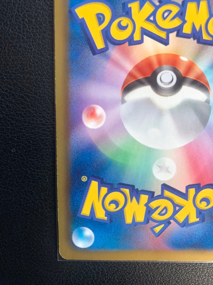 ミュウツーEX 170 HP ポケモンカード