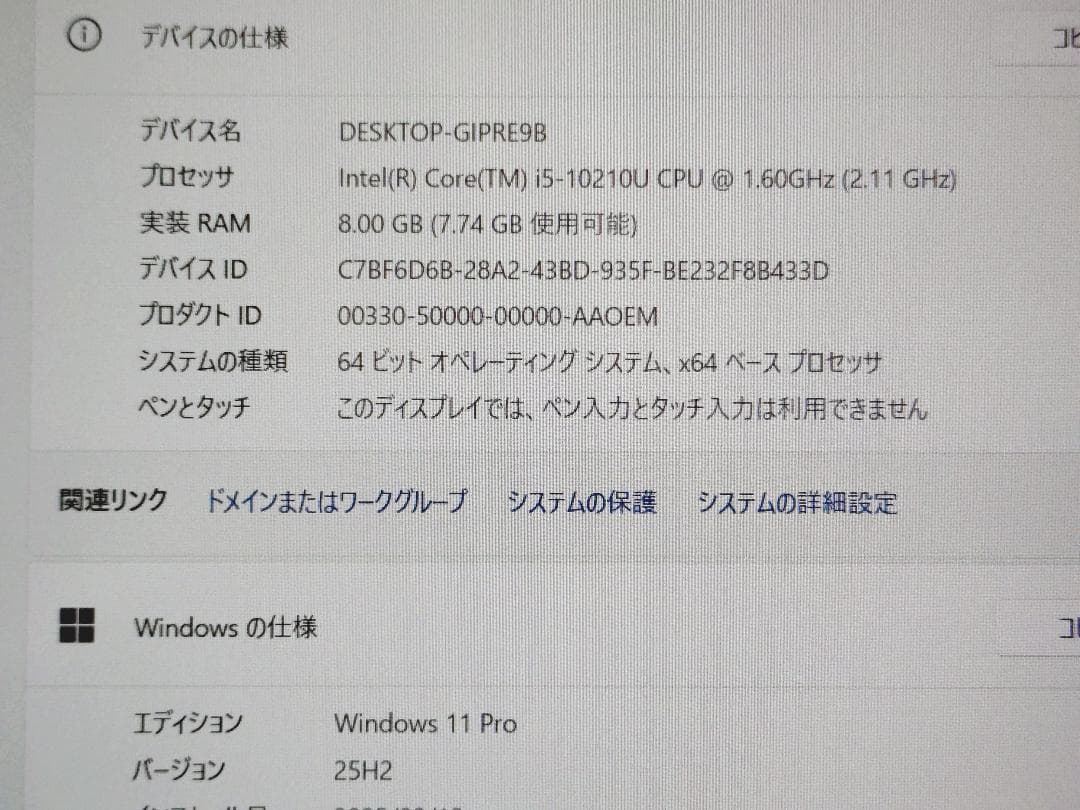 【美品】Let's note CF-SV9 新品SSD、バッテリー100%