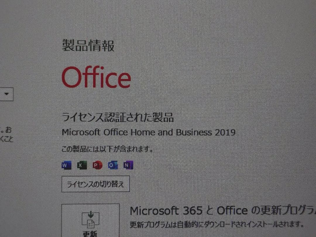 【美品】Let's note CF-SV9 新品SSD、バッテリー100%