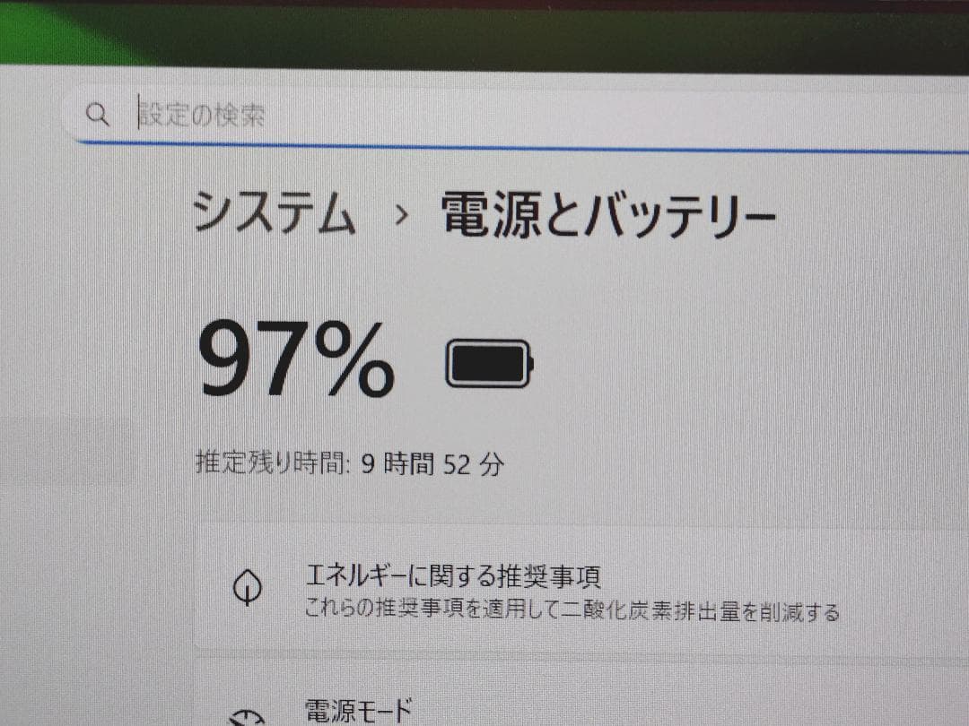 【美品】Let's note CF-SV9 新品SSD、バッテリー100%