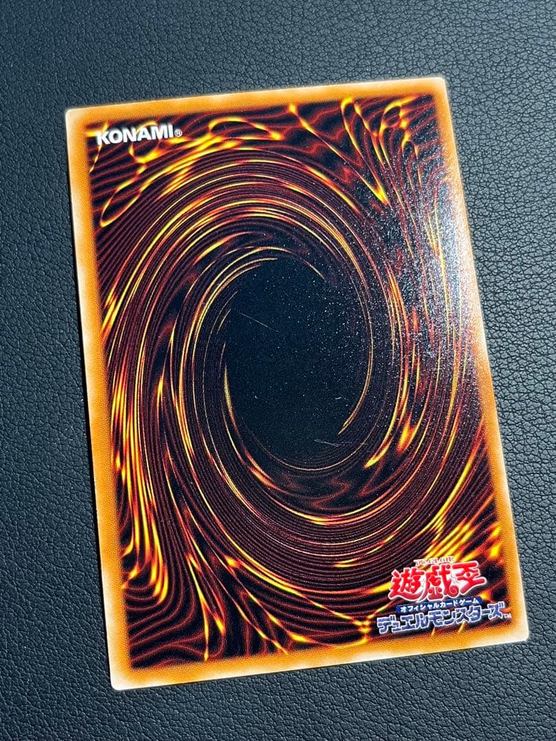 遊戯王【306】混沌を制する者★セミコンプ55セット販売　シクレア1枚入