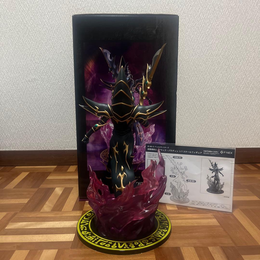 遊戯王 F:NEX 超魔導剣士 ブラック・パラディン フィギュア