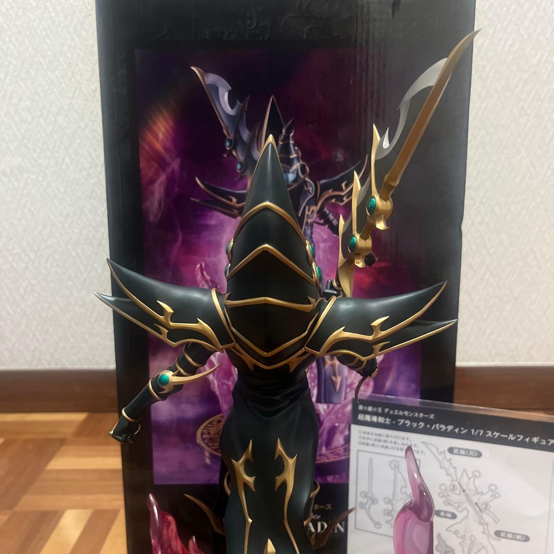 遊戯王 F:NEX 超魔導剣士 ブラック・パラディン フィギュア