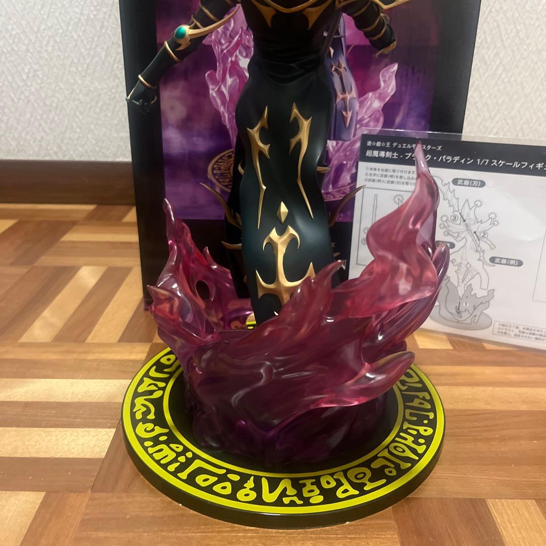 遊戯王 F:NEX 超魔導剣士 ブラック・パラディン フィギュア
