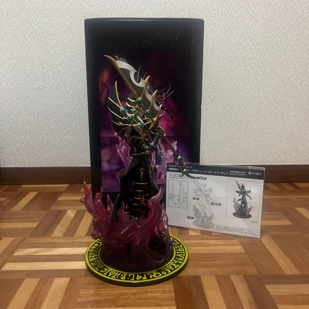 遊戯王 F:NEX 超魔導剣士 ブラック・パラディン フィギュア