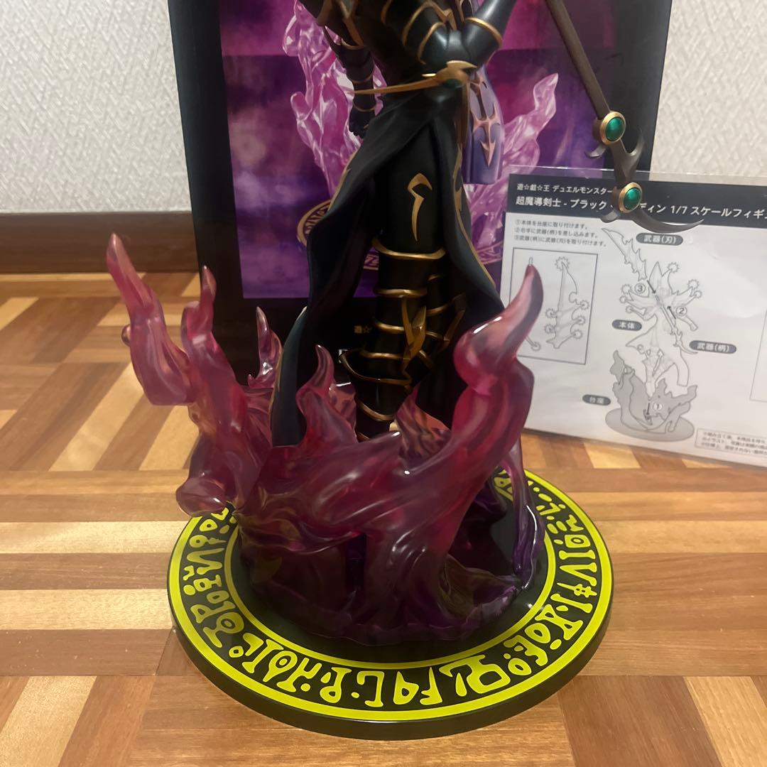 遊戯王 F:NEX 超魔導剣士 ブラック・パラディン フィギュア