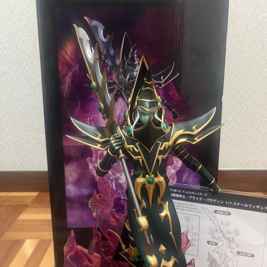 遊戯王 F:NEX 超魔導剣士 ブラック・パラディン フィギュア