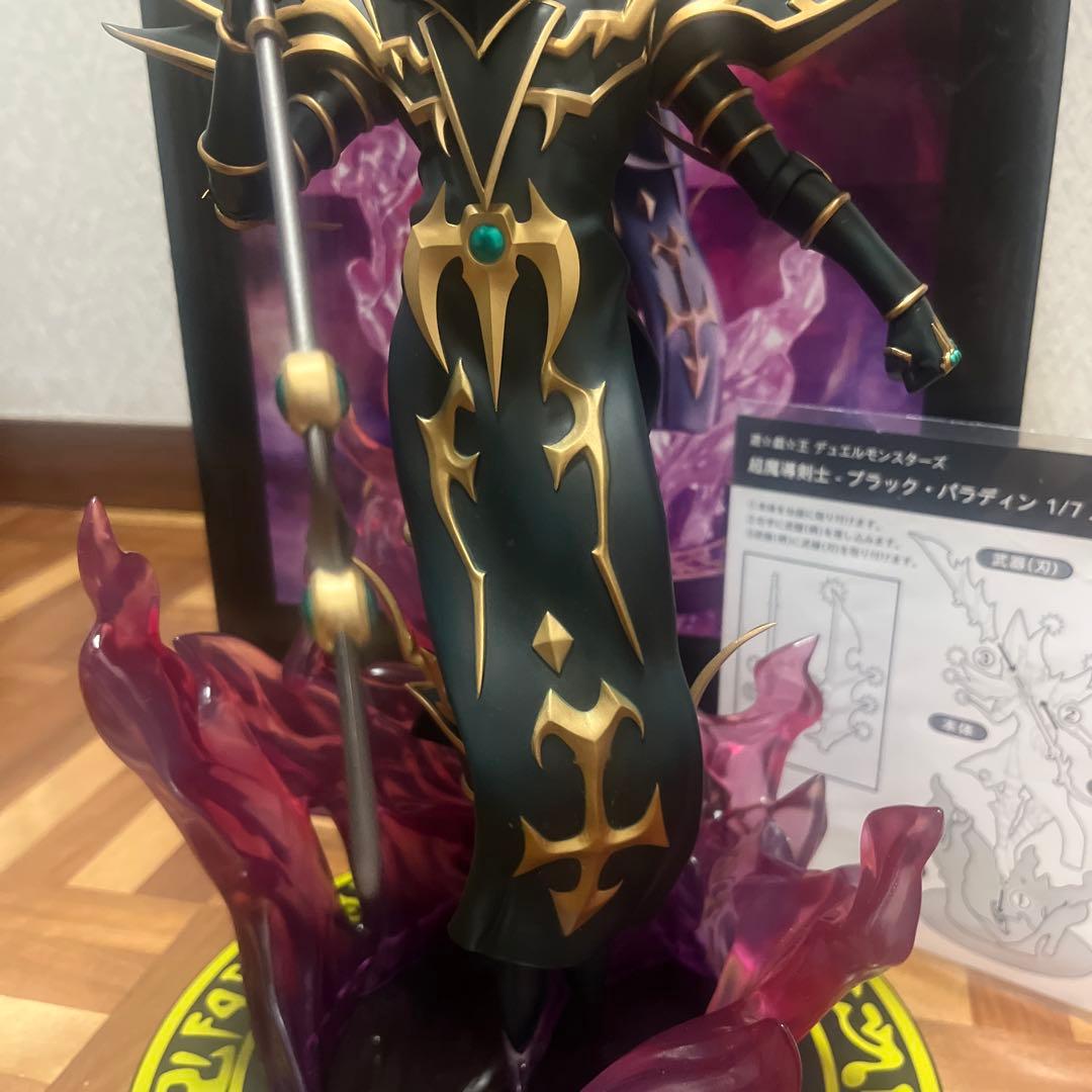 遊戯王 F:NEX 超魔導剣士 ブラック・パラディン フィギュア