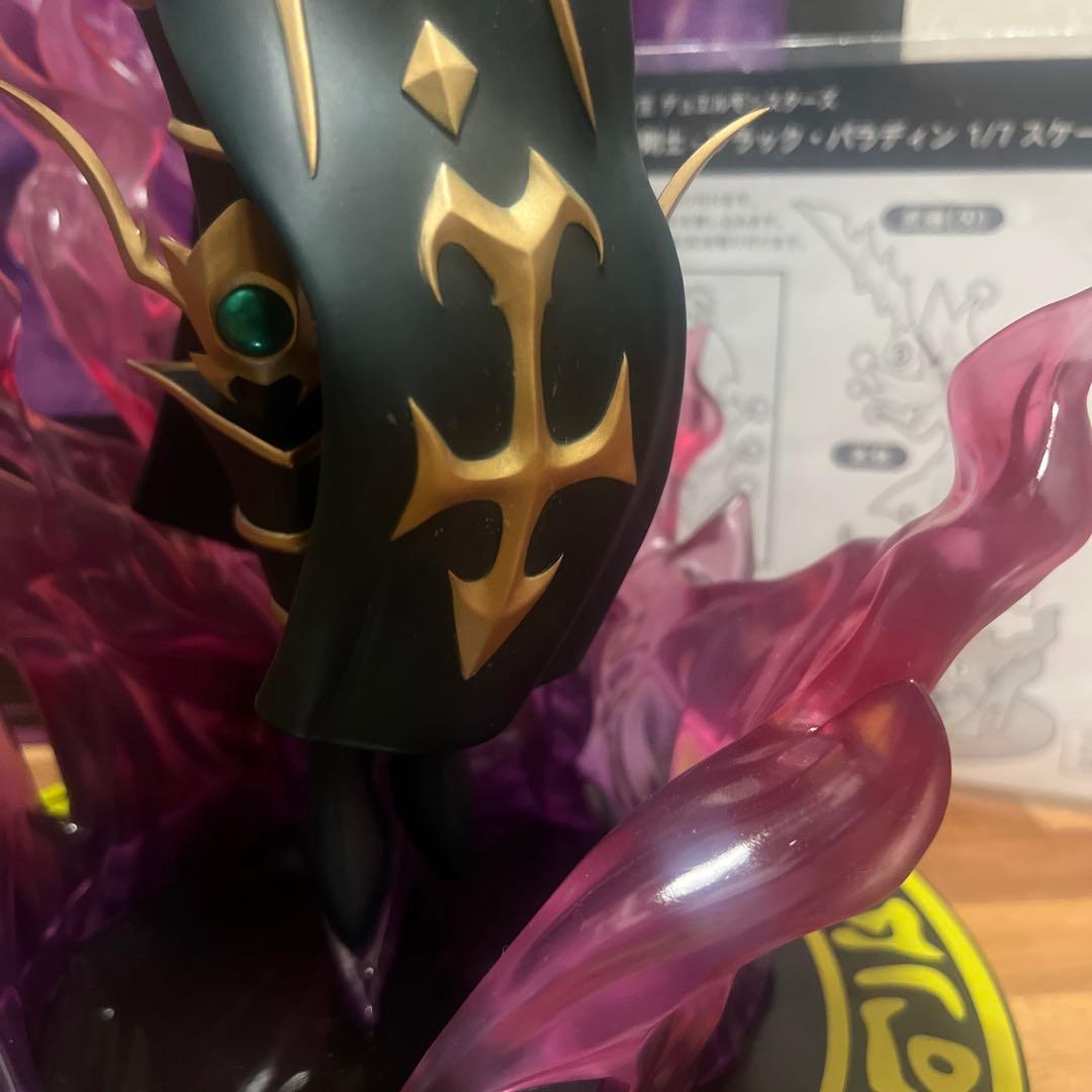 遊戯王 F:NEX 超魔導剣士 ブラック・パラディン フィギュア