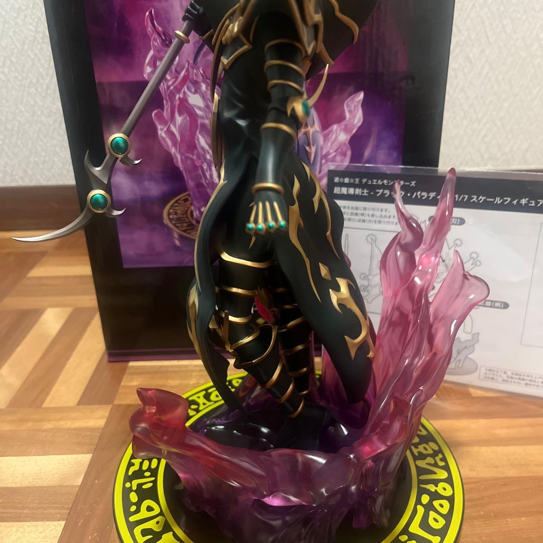 遊戯王 F:NEX 超魔導剣士 ブラック・パラディン フィギュア