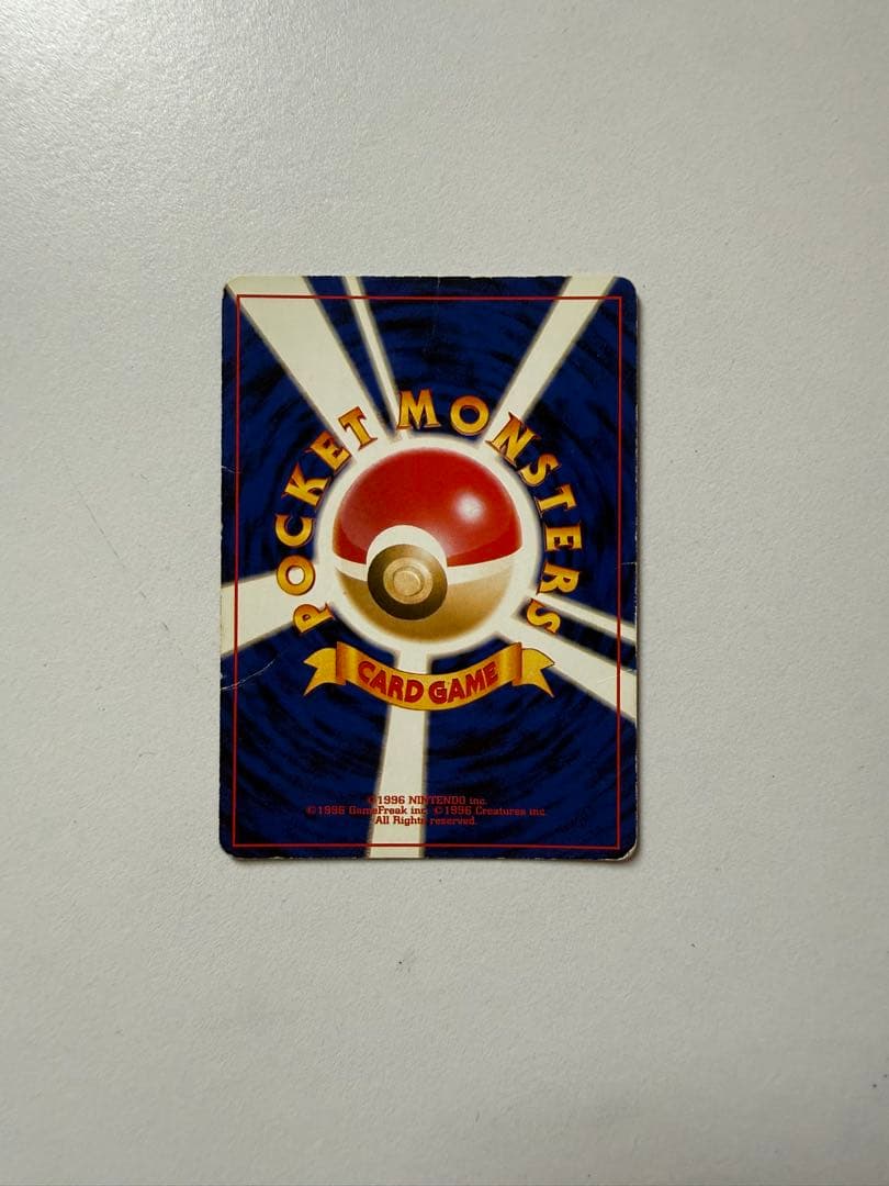 【極美品】やさしいカイリュー 旧裏 キラ ポケモンカードneo 闇、そして光へ