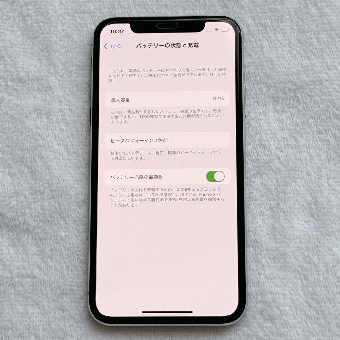 iPhoneX 本体 256GB シルバー