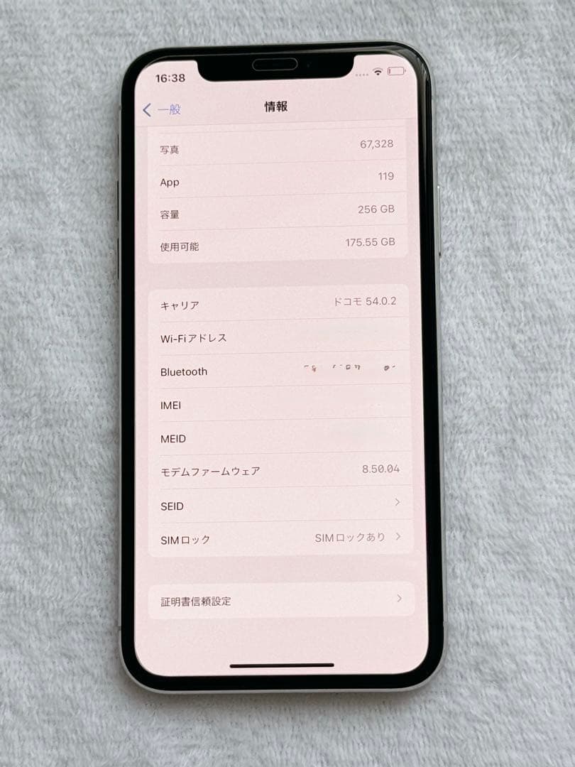 iPhoneX 本体 256GB シルバー