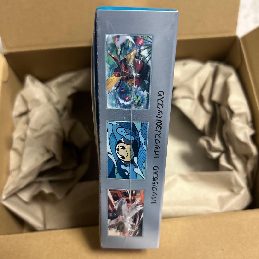 黒炎の支配者 box シュリンク付き