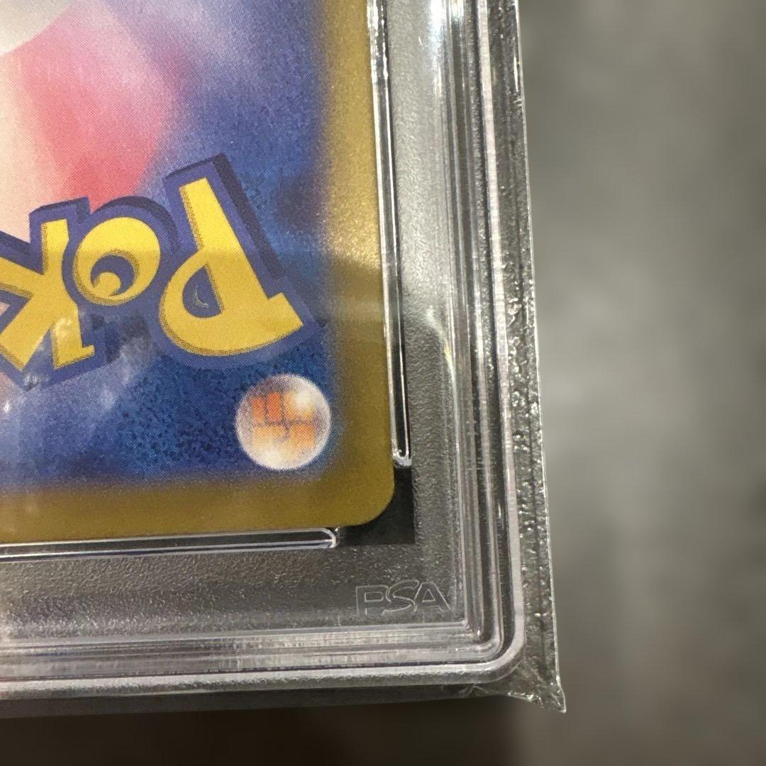 2023 ポケモン ピカチュウ アートレア #173