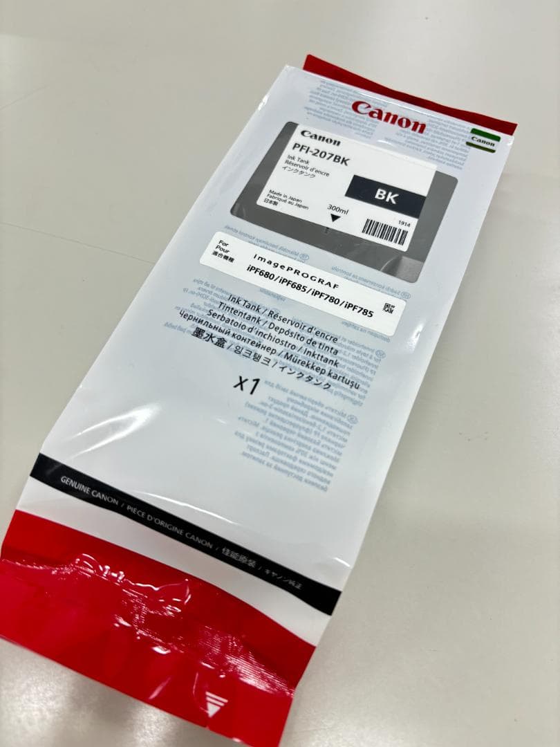 【値下げ】CANONインク5本セット　¥30,000→¥20,000