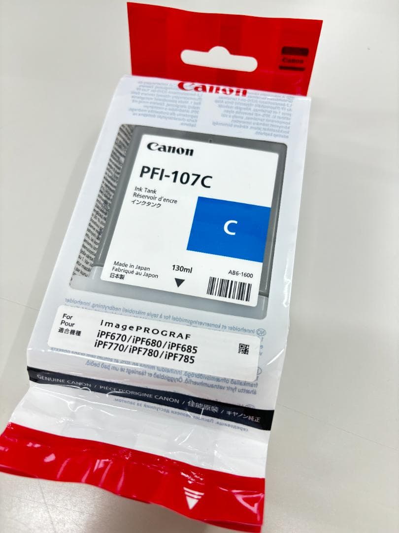 【値下げ】CANONインク5本セット　¥30,000→¥20,000