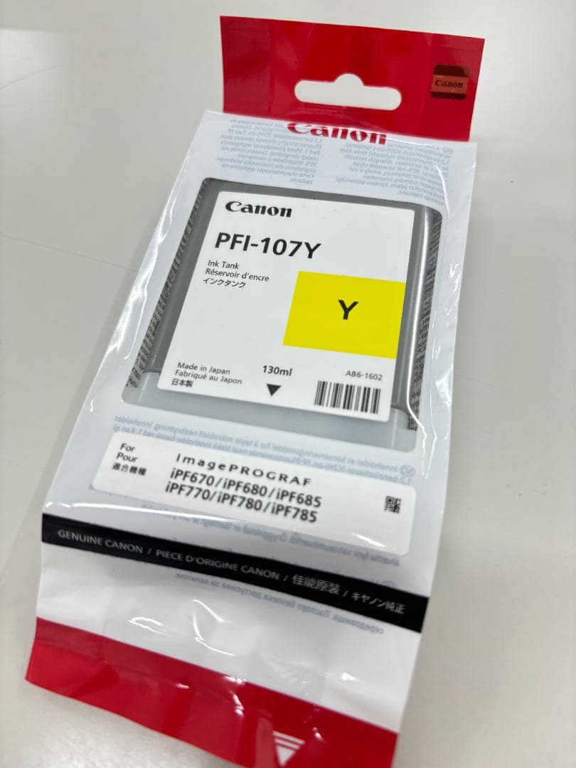 【値下げ】CANONインク5本セット　¥30,000→¥20,000