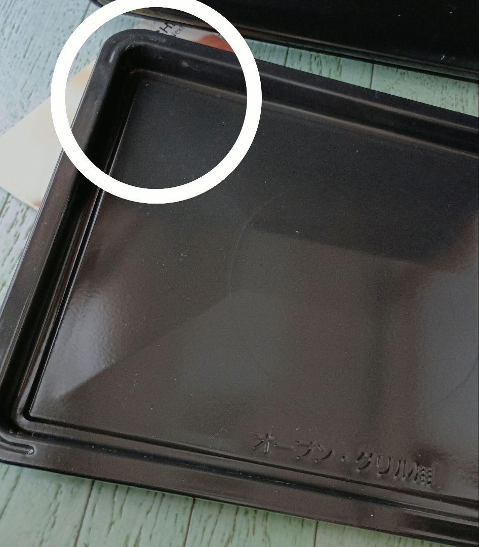 中古　多機能スチームオーブンレンジ　2段　HITACHI　MROーAS9