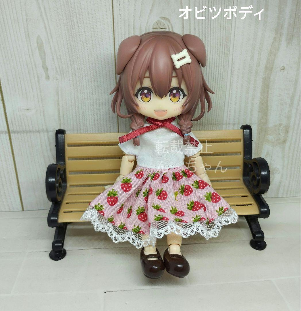 #2767 けもんが