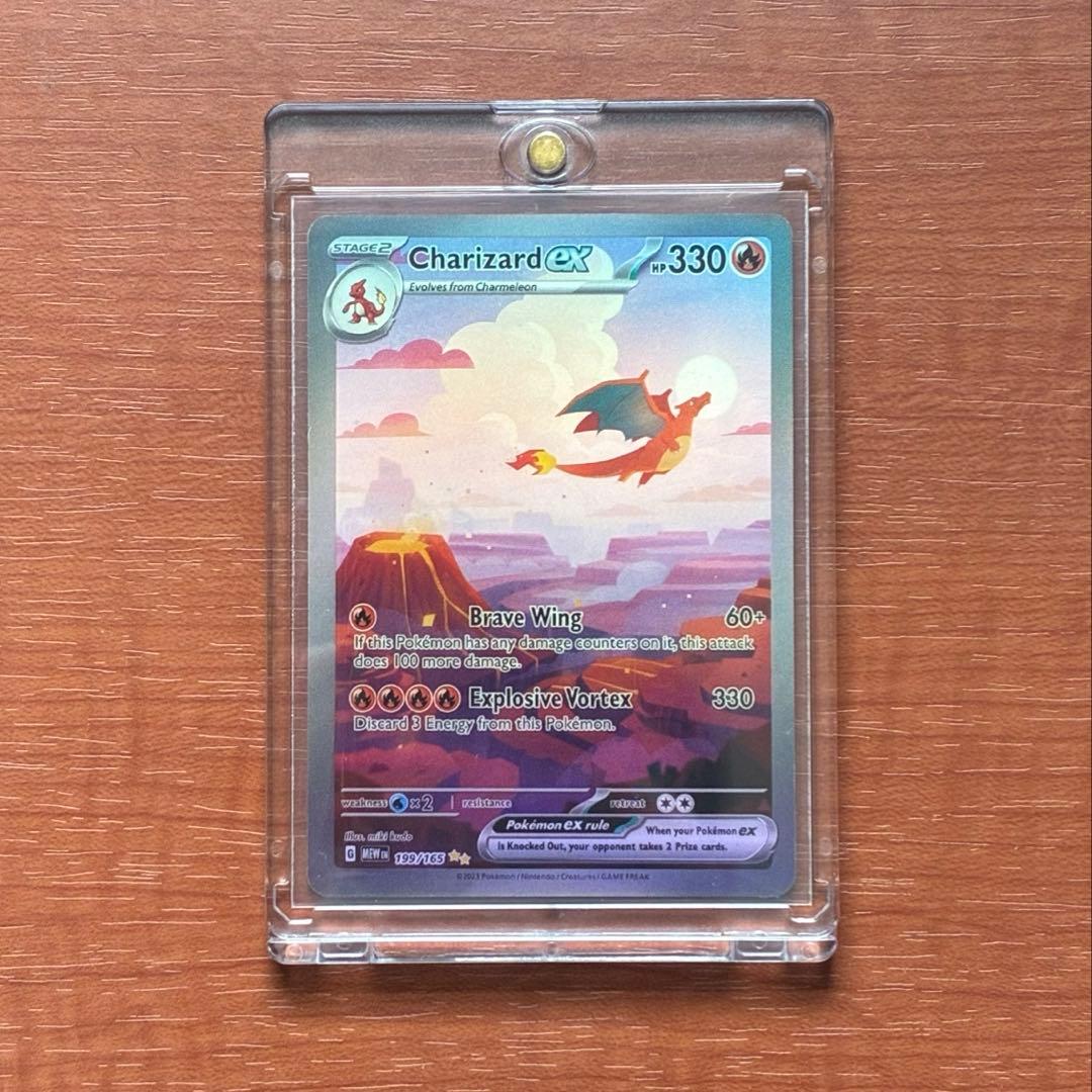 リザードンex SIR [199/165]【英語版】 Charizard ex