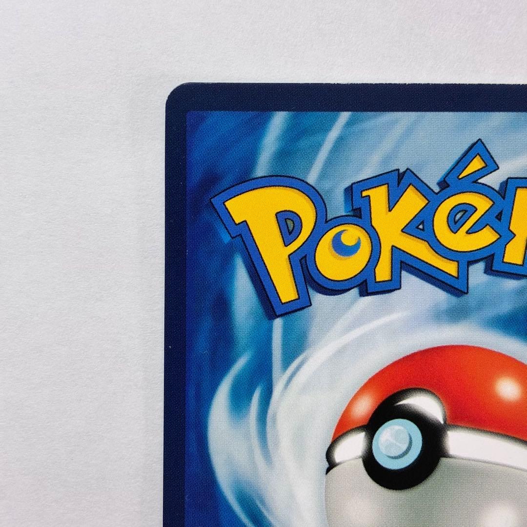 リザードンex SIR [199/165]【英語版】 Charizard ex