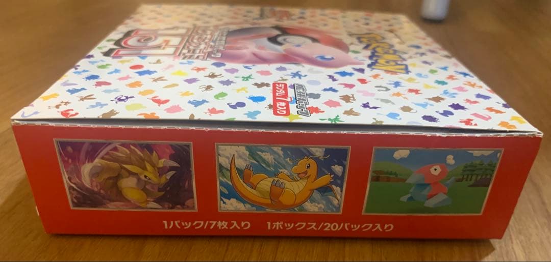 ポケモンカード151 強化拡張パック BOX シュリンク無し